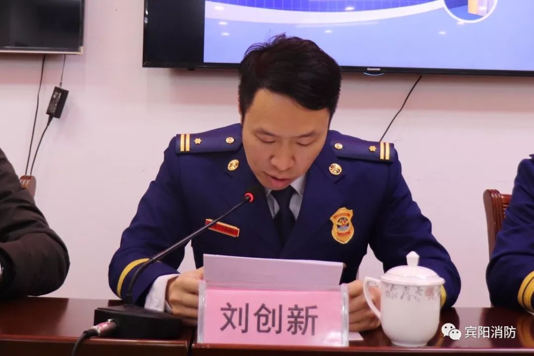会上,刘创新大队长通报了各镇网格化消防管理系统存在的问题并提出了