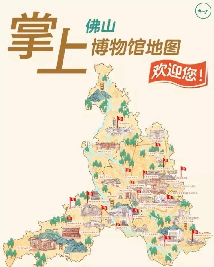 黑科技满满ar逛馆裸眼3d看文物佛山博物馆文化周今日开幕