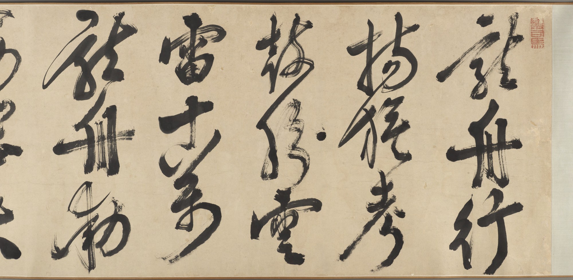 王问草书《龙舟行》,书类米芾,又似涪翁