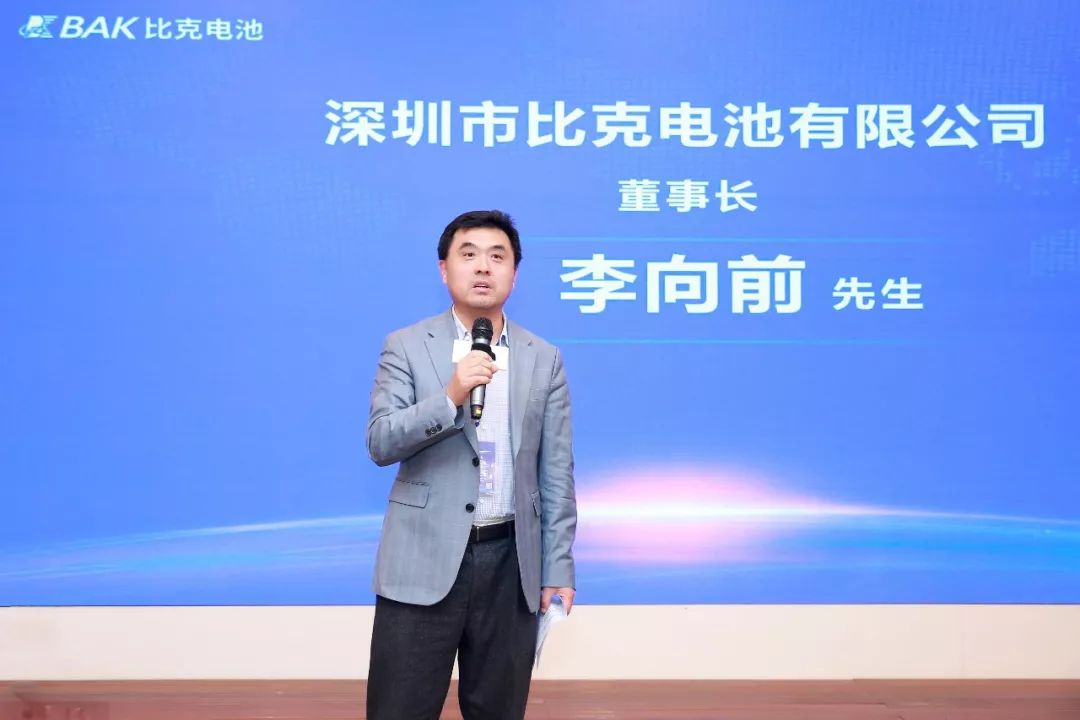 比克电池董事长李向前凝心聚力,融合发展,聚焦效益,集合资源,责任担当