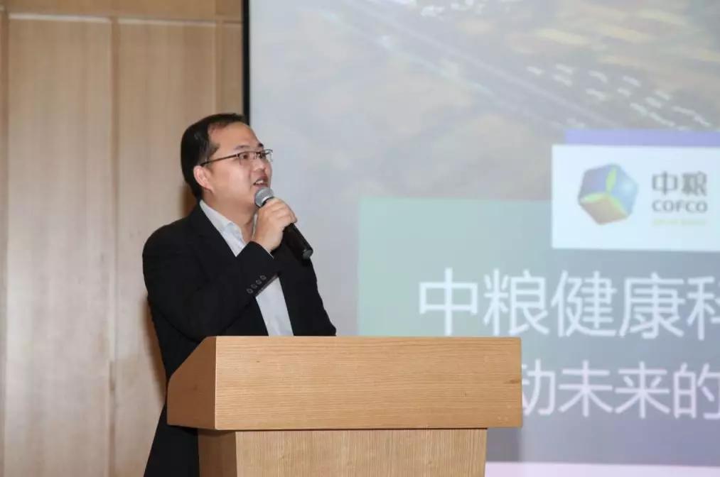 【本周大事件】中粮大健康产业专题研讨会成功举办_企业
