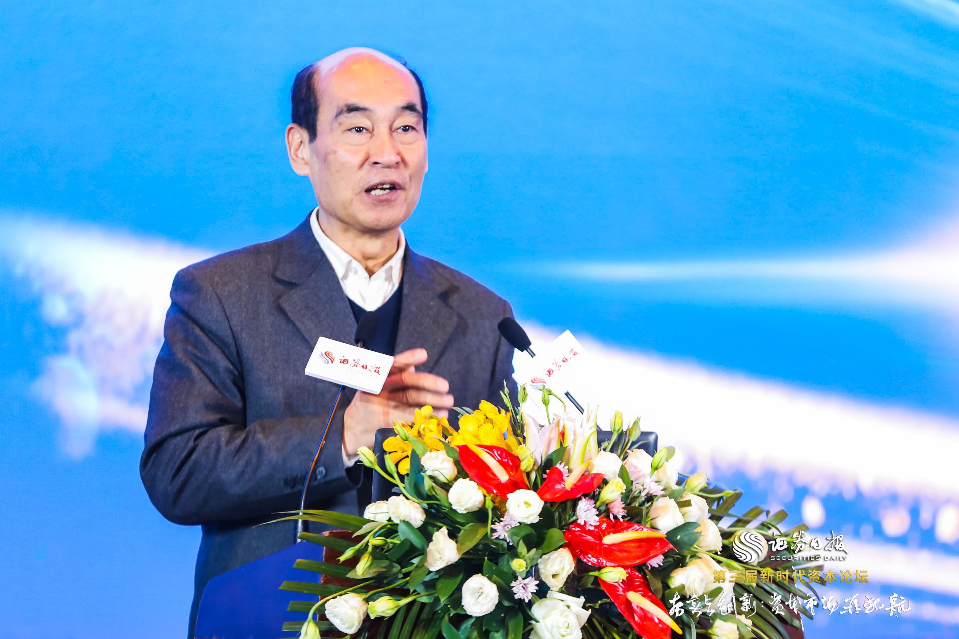 王忠民:鼓励市场参与者互相举报,披露信息作假的行为就会越来越少