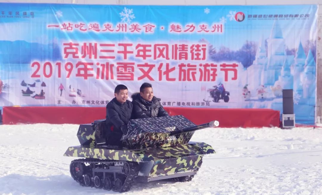 克州三千年风情街首届冰雪文化旅游节活动火热开幕