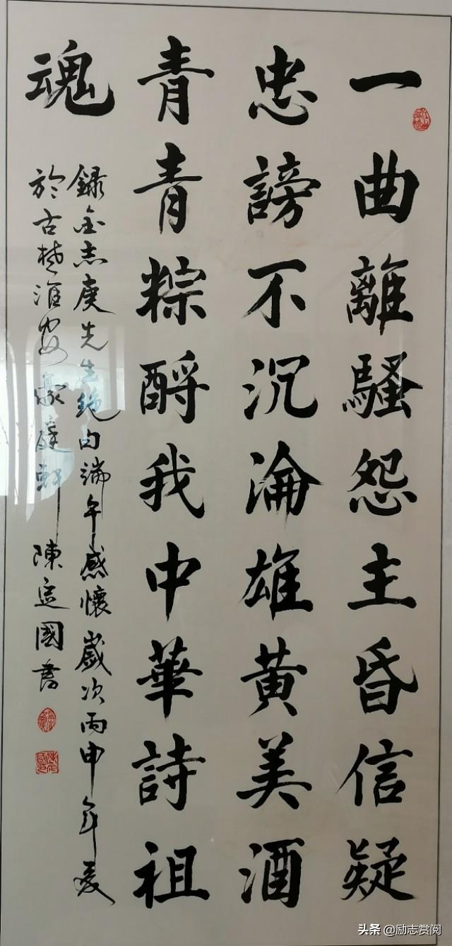 诗图文轩:缘系_陈定国