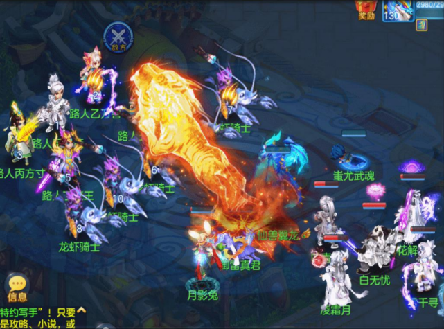 神武4手游免氪平民致富经教你怎样白手起家当大佬
