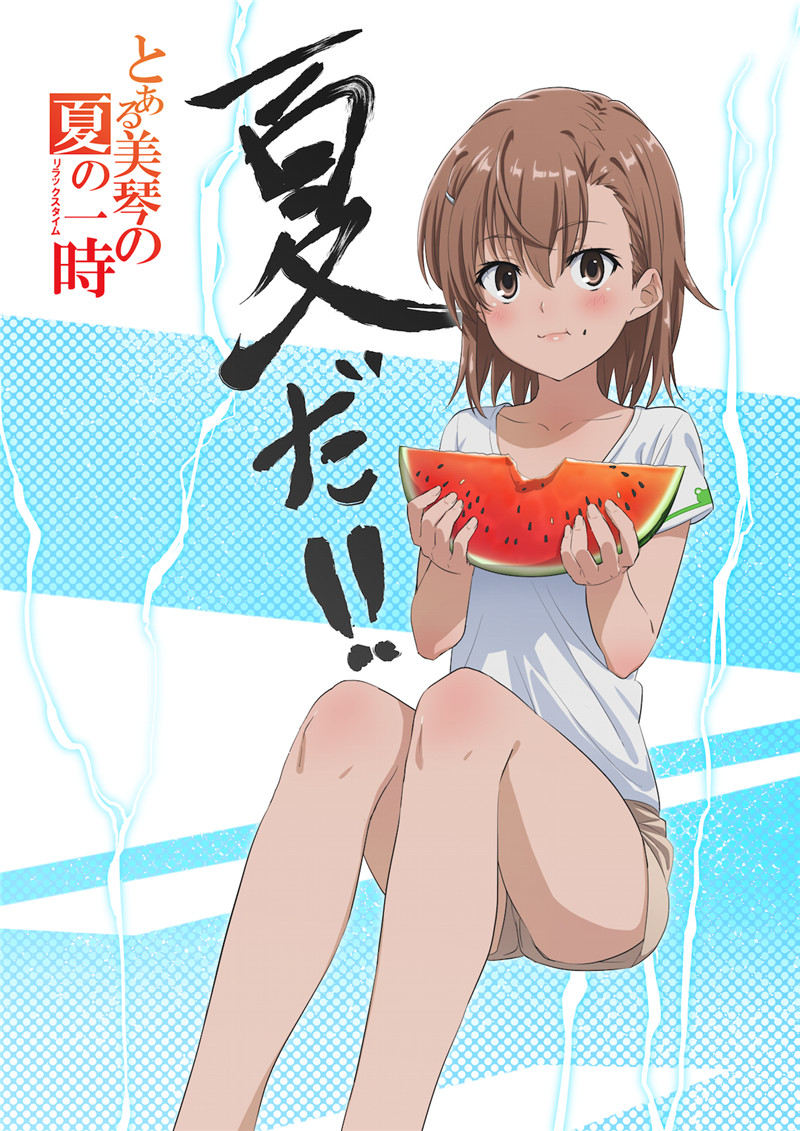 二次元美女吃瓜少女