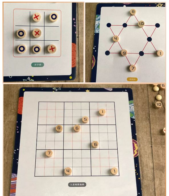 《最强大脑》官方推出!36合1的烧脑益智棋!_棋盘