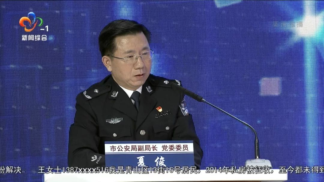 市公安局副局长,党委委员 夏俊主持人百多万元安防系统成摆设,新设备