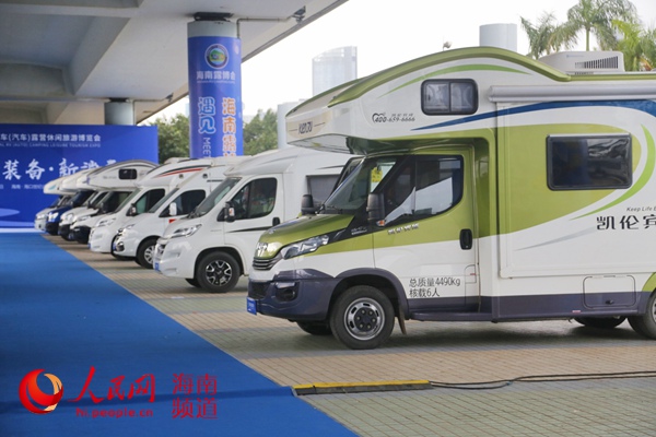 2019海南露博会今日在海口开幕02展示房车文化