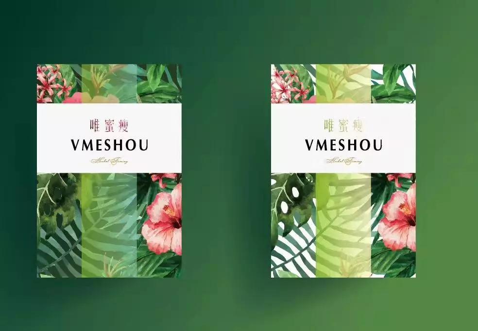 曝光化妆品变减肥神器起底唯蜜瘦涉传真面目