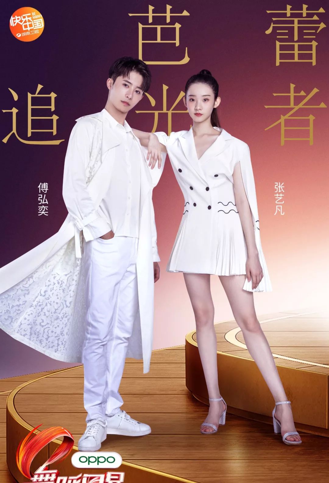 果然长得好看的都在跳舞啊~_张艺凡