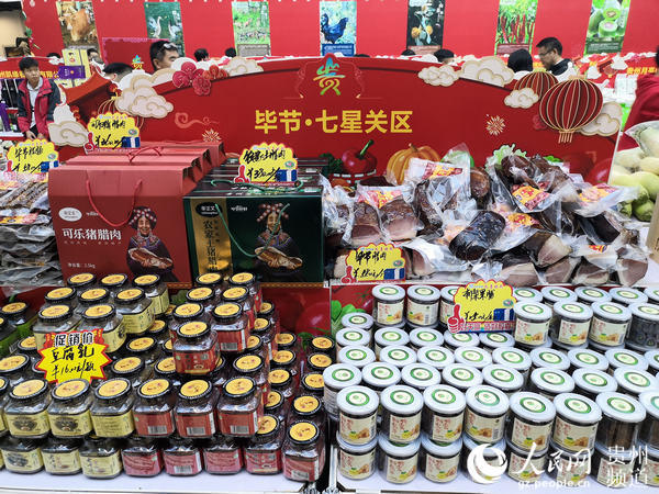 毕节食品批发