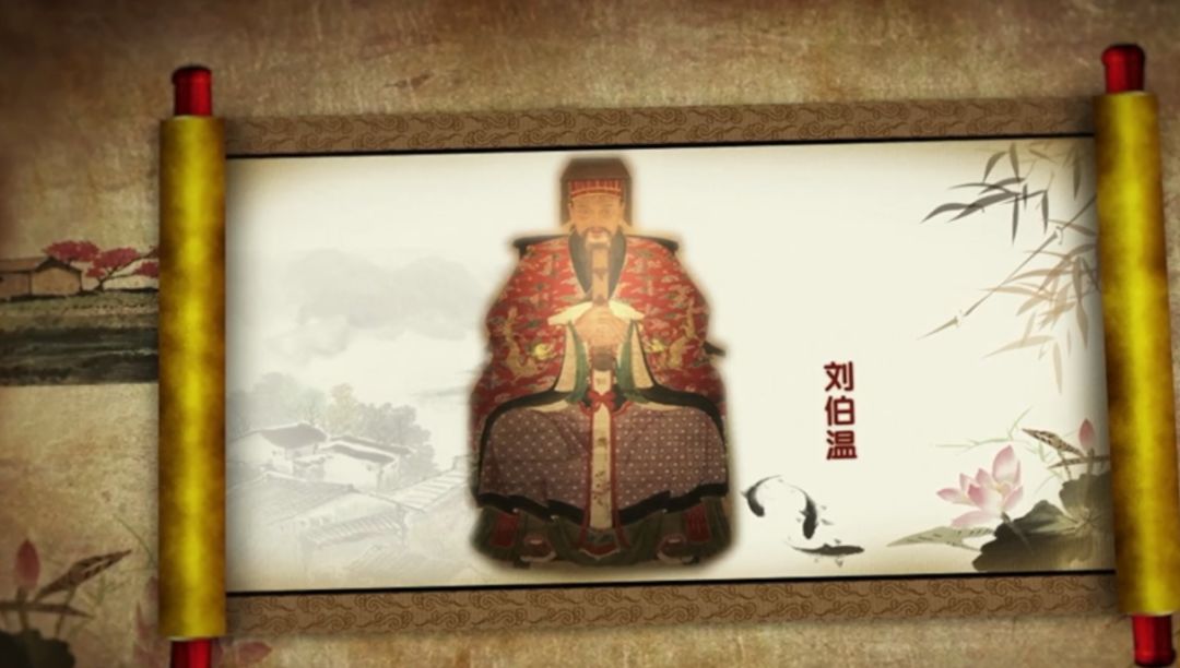 139年以后,朝廷追封他为太师,谥号"文成".