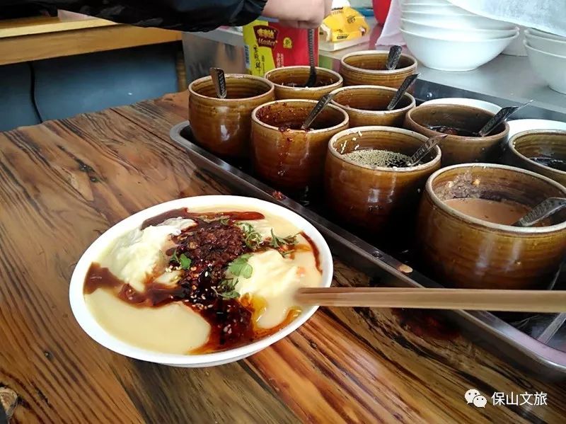 风味保山一份早点给人一天最早的幸福