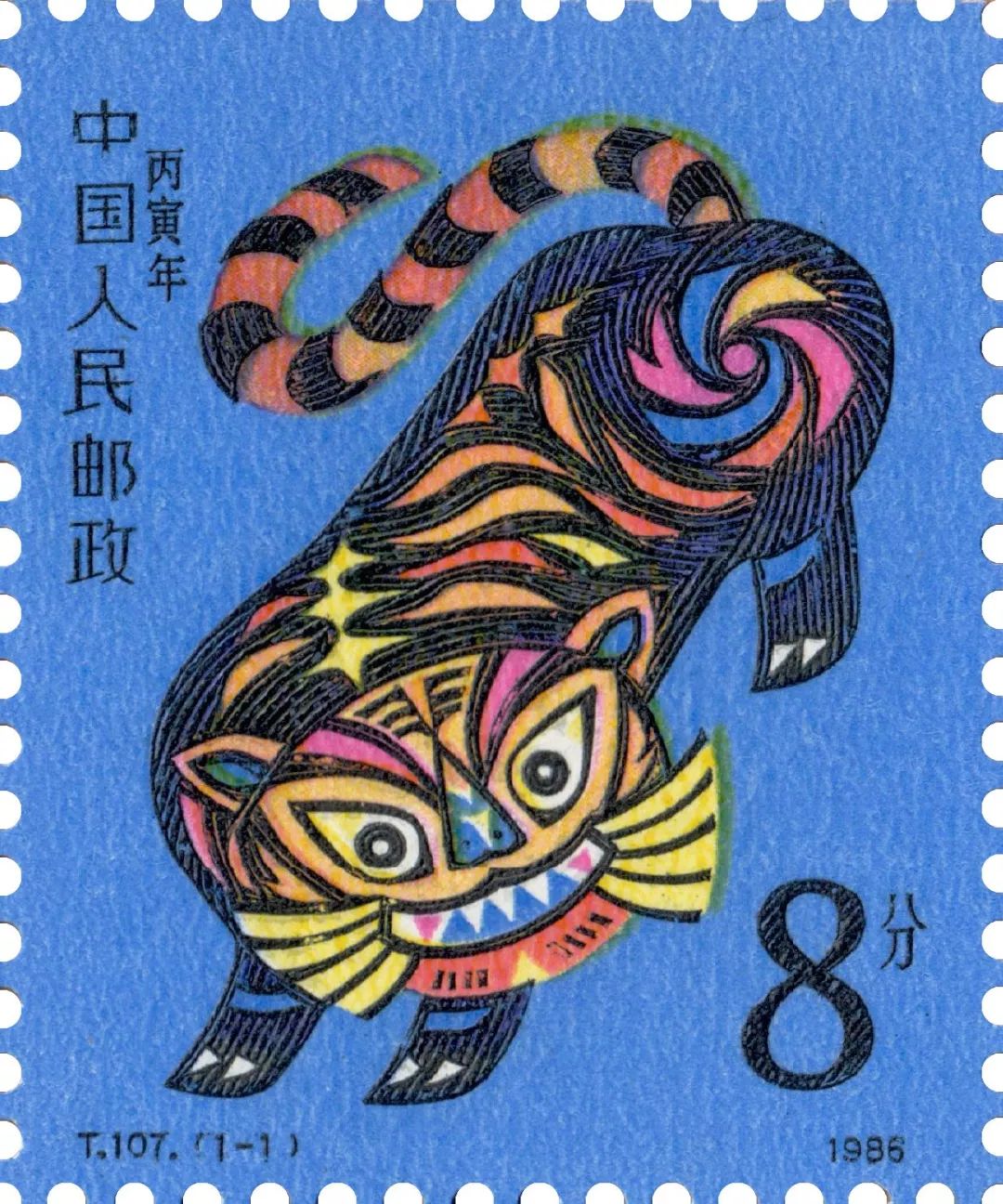 邮票欣赏 | 方寸之间的国家·民生_设计