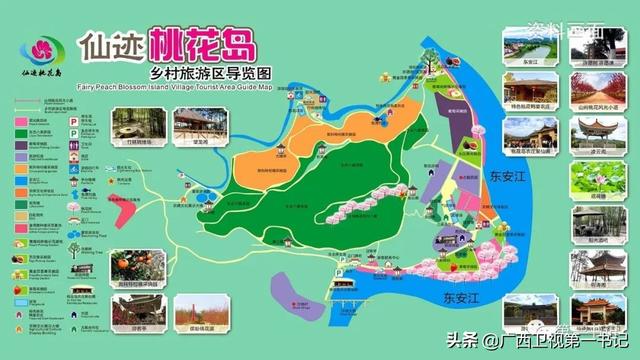 中国美丽休闲乡村有一座仙迹桃花岛