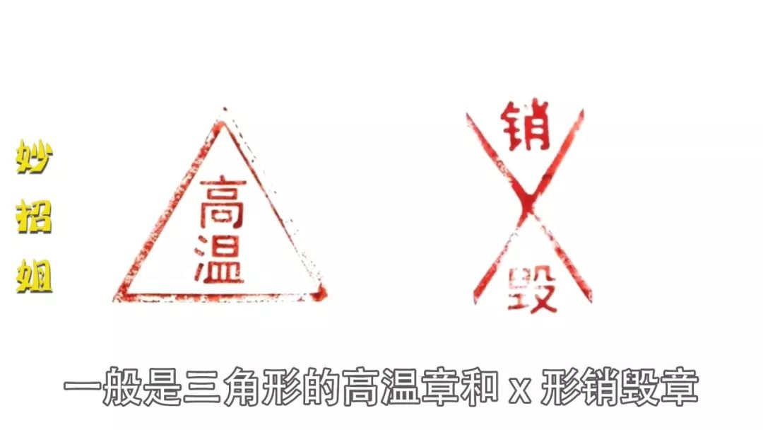 猪肉上红章和蓝章有什么区别?盖章位置还能吃吗?今天终于明白了-搜狐大视野-搜狐新闻