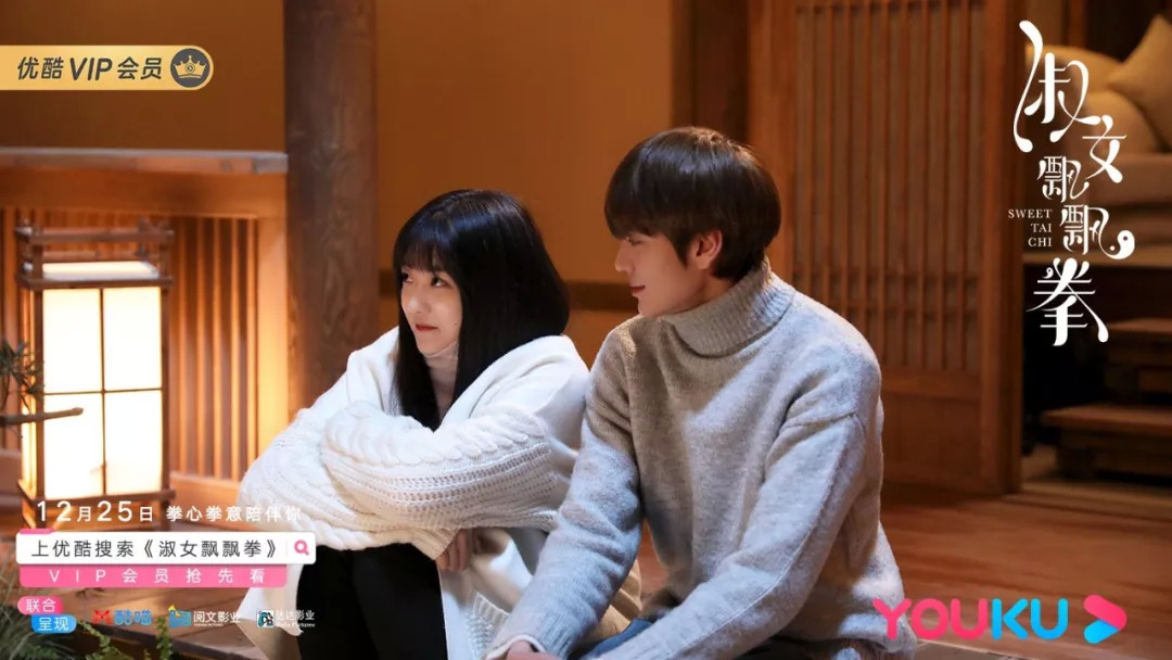 淑女飘飘拳能打才够甜