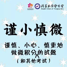 許許多多的酸甜苦辣鹹你一定經歷了許多成長過去的十年裡寫錯好幾次日