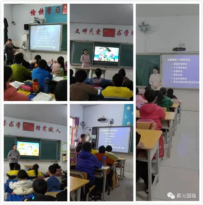 珍爱生命安全第一南宫市国瑞小学开展学生安全知识教育