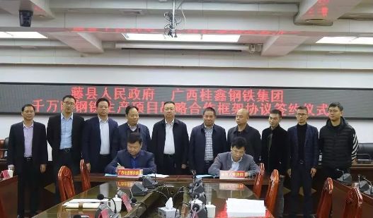 又一钢铁重地将诞生迁安九江等钢铁项目落户广西汇总