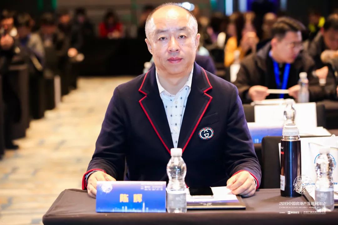 东易日盛集团董事长陈辉受邀出席2019家居创新峰会