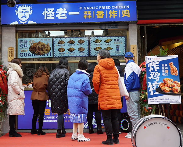 怪老一炸鸡,一家很"佛系"的炸鸡店!