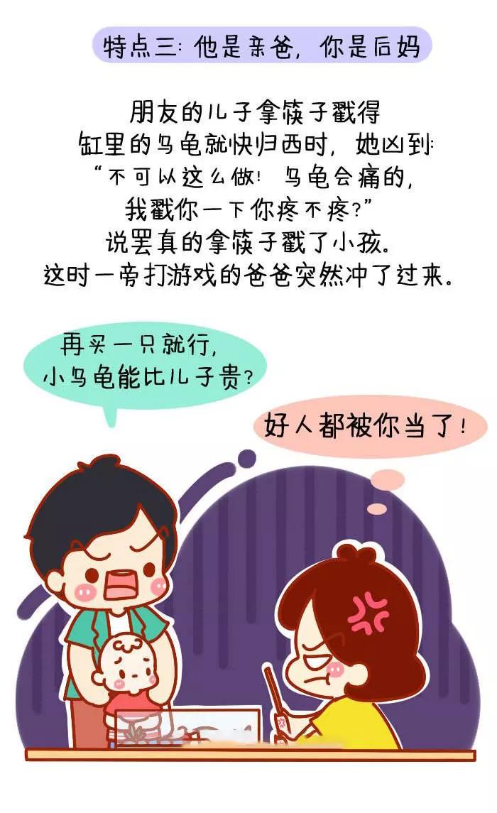 比丧偶式育儿更可怕的是诈尸式育儿
