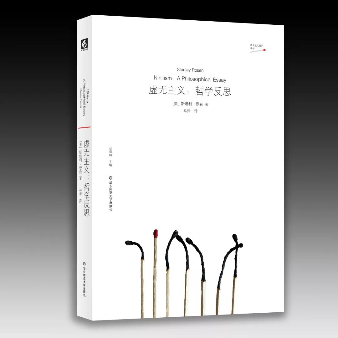 虛無 主義 存在 主義 分別 (98) 사진