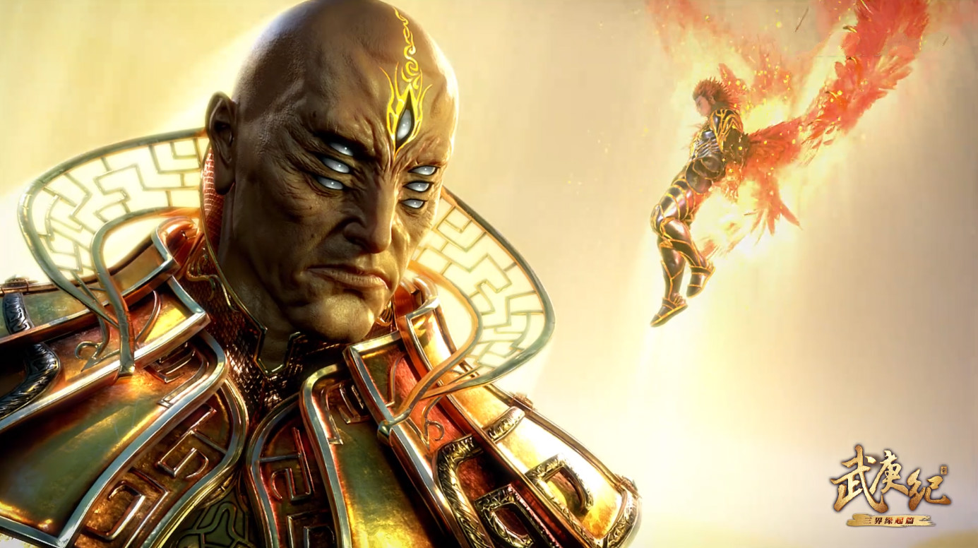 原创武庚纪空识界神力登场十刑被虐成豆腐渣神眼杀招竟是它