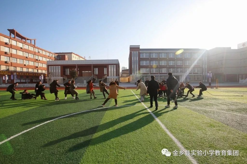 【山阳附小】点燃寒冬 趣味无限——迎元旦教职工趣味运动会_单猛
