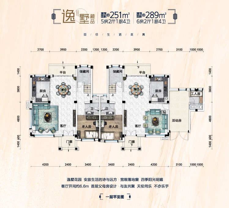 恩施碧桂园·领誉丨8套藏品级美墅,即将面世!