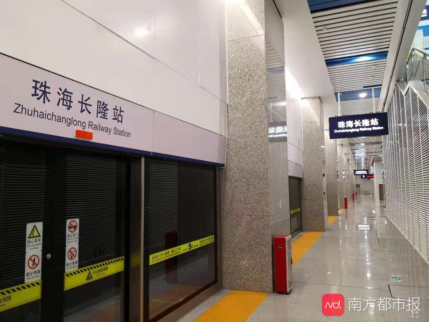 确定广铁运营记者探营珠机城轨横琴站长隆站站内已准备就绪