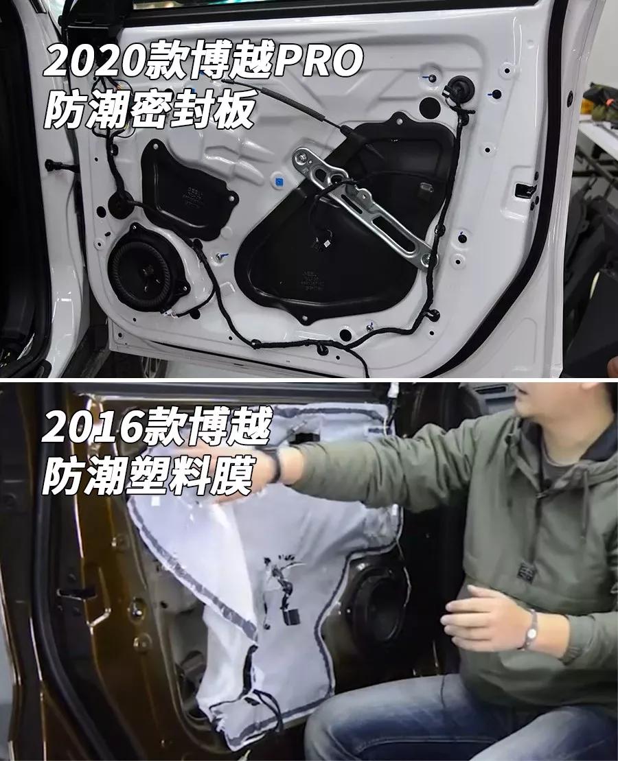 博越pro内饰拆解看看这辆车品质如何