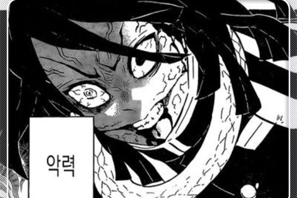 剩下的岩柱和蛇柱两人极为特殊,不仅斑纹出现的位置