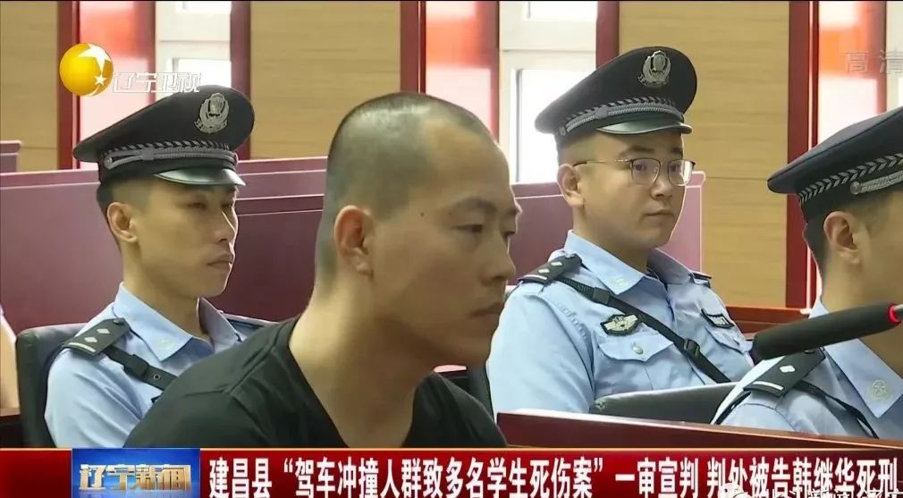 【痛心】建昌小学门前撞死6个孩子,死刑立即执行.