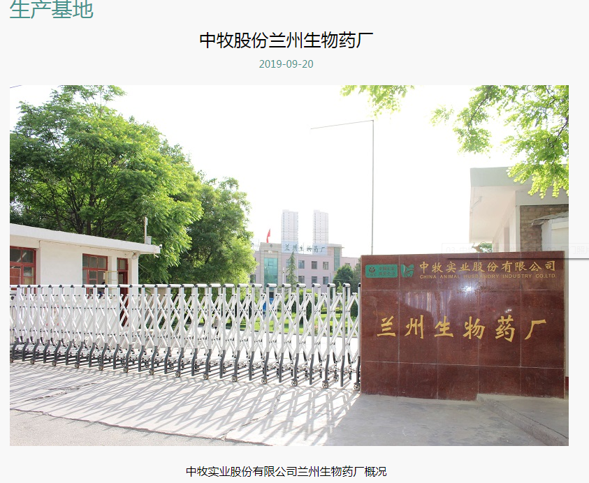 疫苗界的守护者：深入探讨口蹄疫疫苗的研发与应用