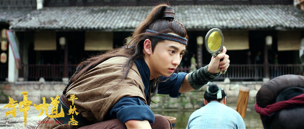 《钟馗平妖志》小镇群妖聚集,妖怪酒馆暗藏玄机!