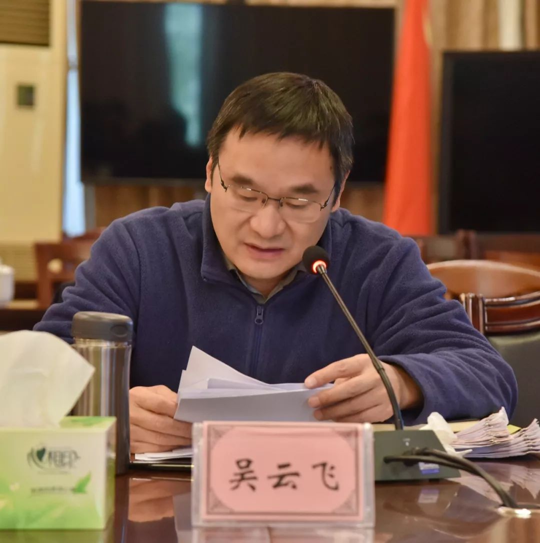 12月27日,婺源县委书记吴曙主持召开整治"景观亮化工程"过度化等"政绩