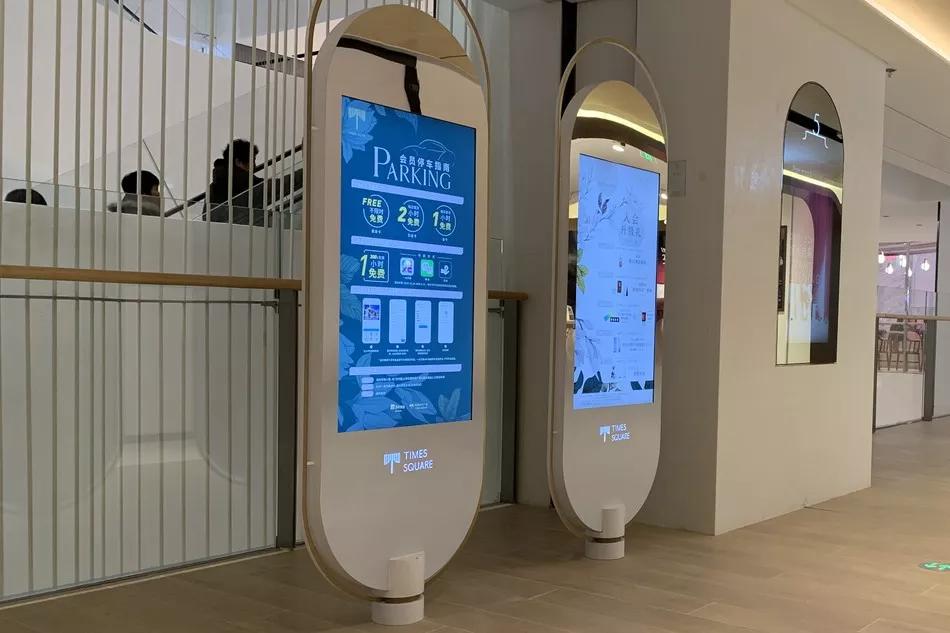 itstimes千目智能导视系统助力华润时代广场新颜回归