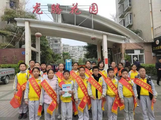 龍巖學(xué)院附屬小學(xué)開展2019-2020學(xué)年第一學(xué)期垃圾分類系列活動(dòng)(圖17)