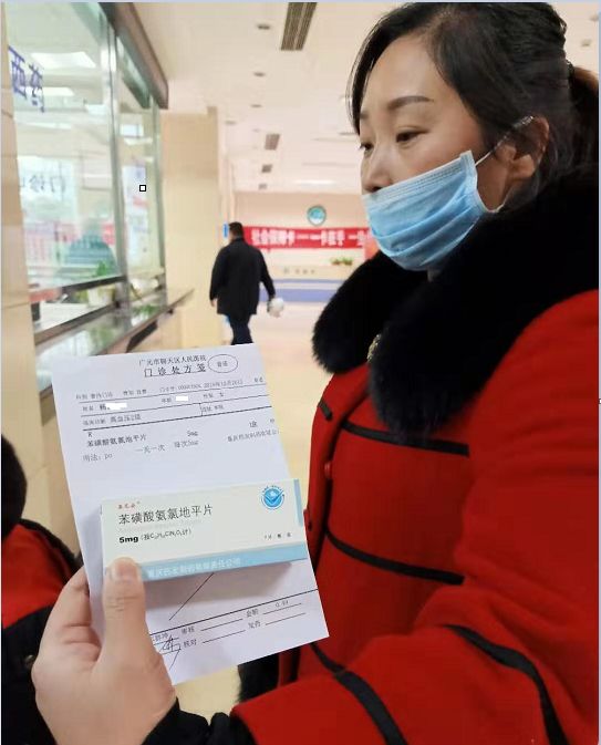 杨女士在药房拿药此次朝天区人民医院"国家4 7试点扩围"中选品种包括