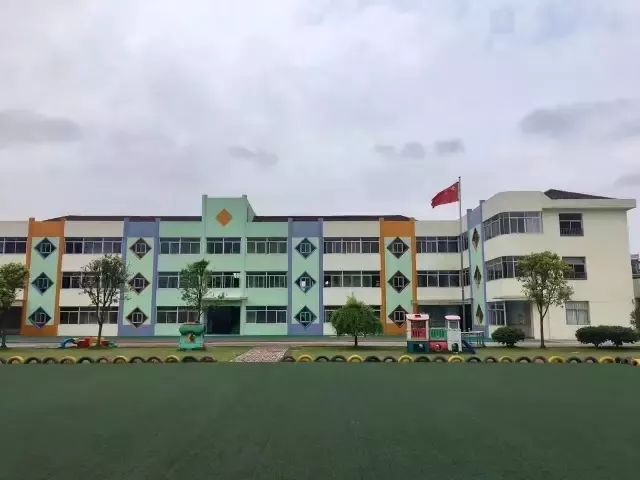 慈溪市横河镇中心幼儿园创办于1981年5月,2001年1月改制重建,2019年9