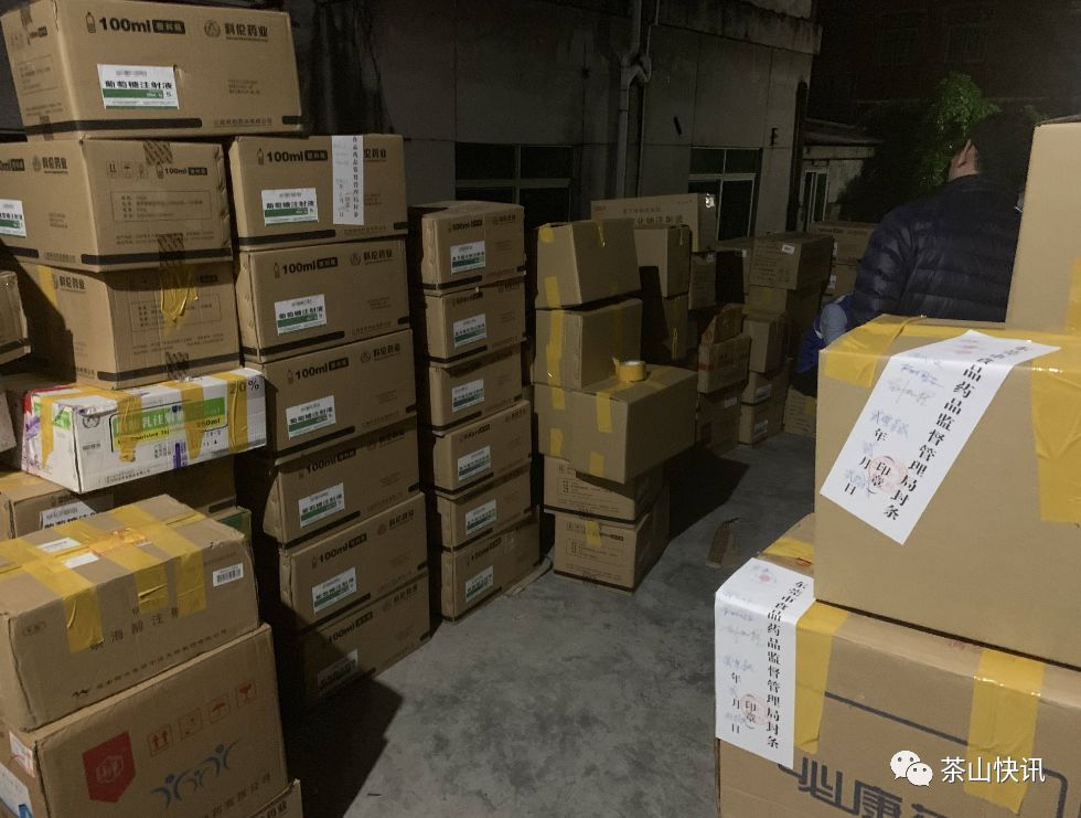 虽然仓库负责人张某能够出示电子版兽药经营许可证,但是执法人员认定