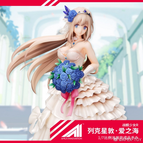 战舰少女r列克星敦爱之海手办太太我回港了
