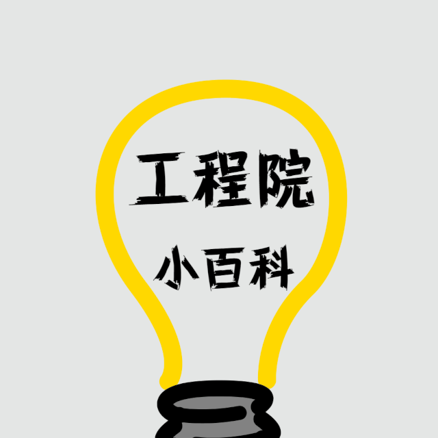 《奋进工程院》石油人首套专属表情包——更蕴含了一种情怀不只是调侃