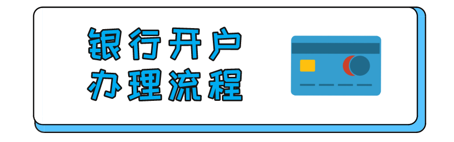 廣寧企業通過手機就能開戶全程只要一分鐘簡直太方便啦