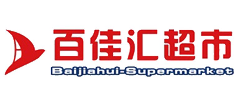 01百佳汇超市每日特惠精选货品劲爆折扣限时秒杀最后,千万别忘了持续