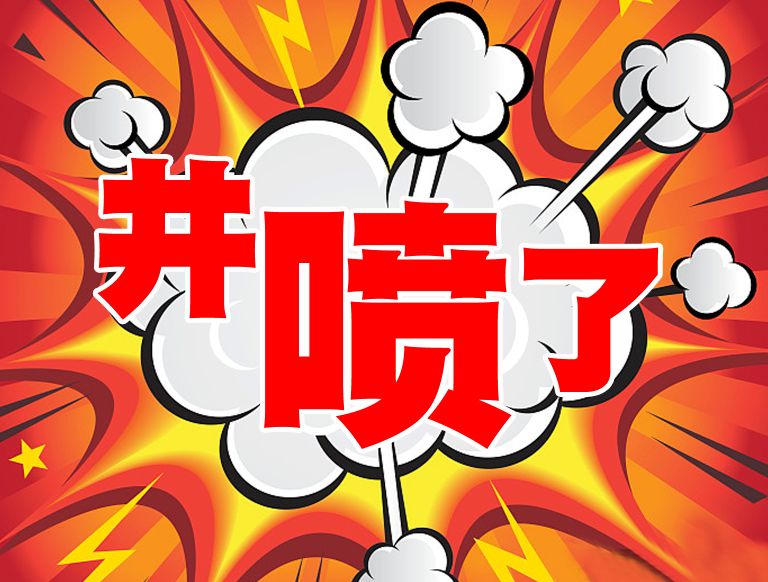 双色球井喷5注880万 11注604万 或再次诞生3625万巨奖!12亿派奖收官!