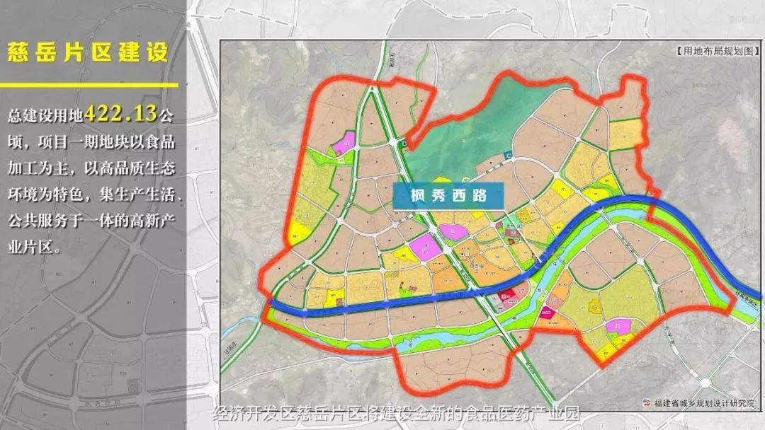 德化一仙游铁路规划图片